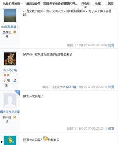 爆料 贴吧 新闻,最新新闻事件深度解析 第2张 爆料 贴吧 新闻,最新新闻事件深度解析 第2张