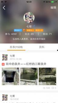 江安的新闻爆料该找谁投诉,揭秘投诉渠道，助力维权行动  第1张