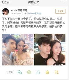 爆料前男友的视频,揭秘不为人知的真相  第1张