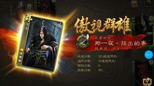 李儒最新爆料视频,事件背后惊人真相曝光  第2张