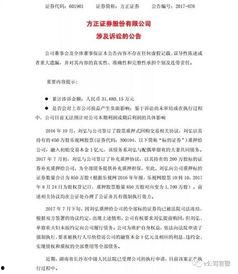 乐视高管爆料老贾视频大全,乐视高管爆料贾跃亭视频大全背后的真相  第1张