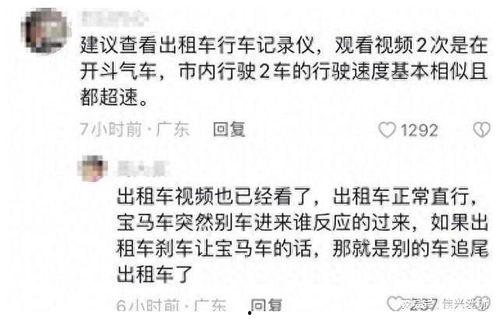 网友爆料宝马事件视频完整版,网友爆料揭示惊人真相  第1张