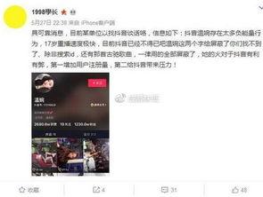 池妍秀最新爆料视频,惊人内幕曝光  第2张