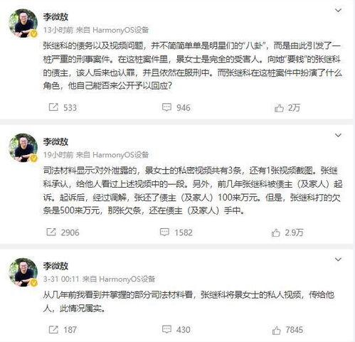 广西事件爆料是真的吗视频,广西事件爆料视频真实性揭秘  第1张