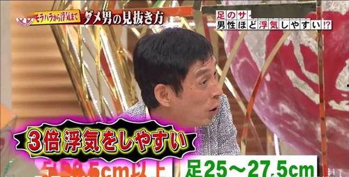 娱乐吃瓜君渣男大叔,渣男大叔的华丽转身  第3张