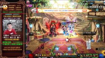 dnf小师妹爆料最新视频,揭秘游戏新动向与神秘内容  第1张